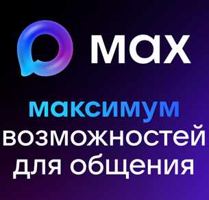 баннер