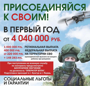 баннер