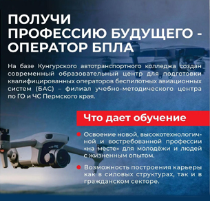 баннер
