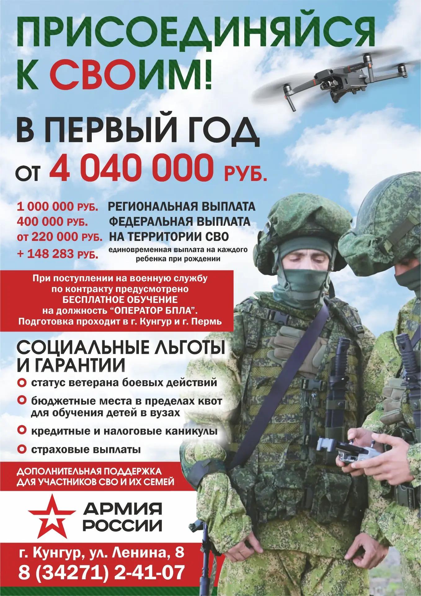 Новость